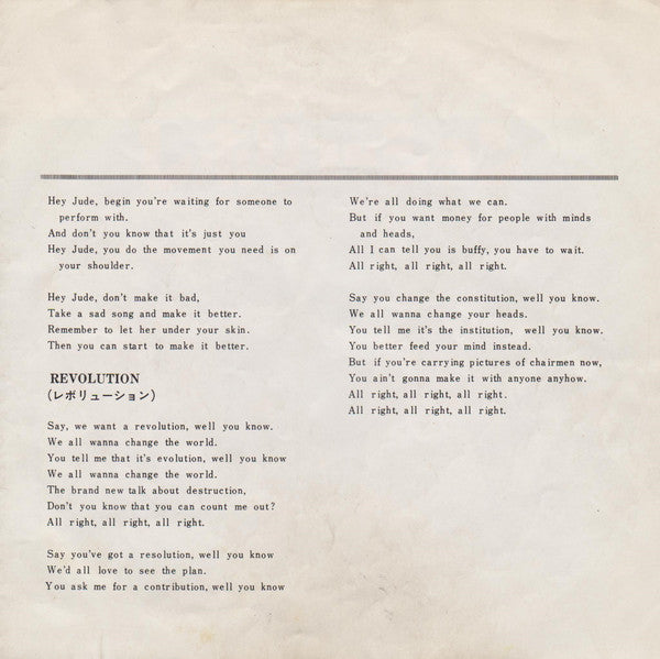 Hey Jude / Revolution