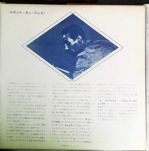 Super Custom / Drum Drum Drum