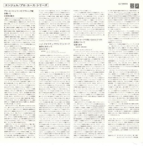 Swan Lake - Ballet Highlights