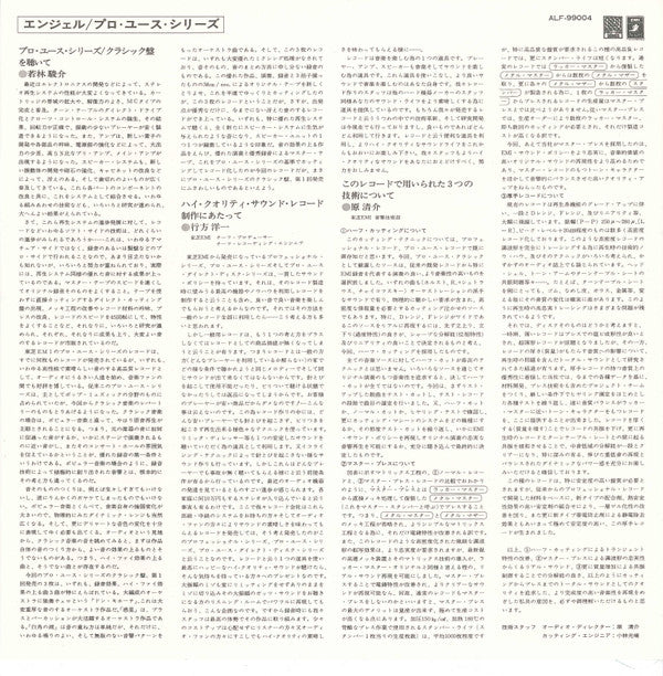 Swan Lake - Ballet Highlights