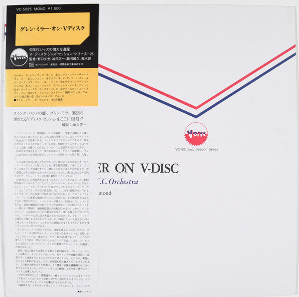 Release: Unknown Release-Vinyl-Japan-None-VC-5025-19166752