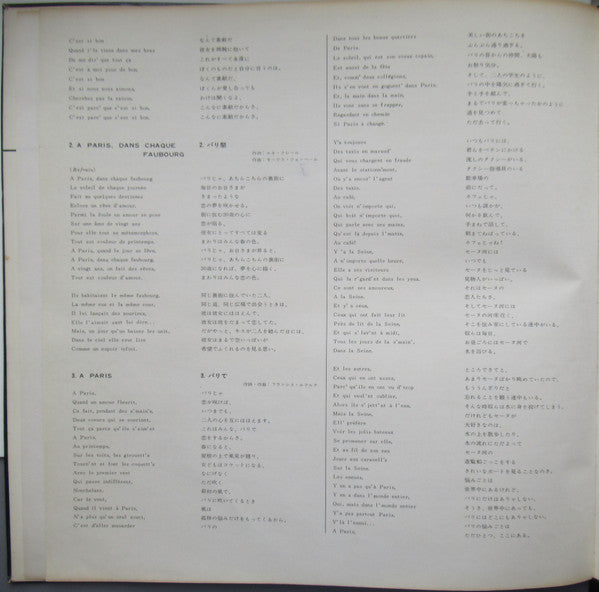 Le Paris De... Montand