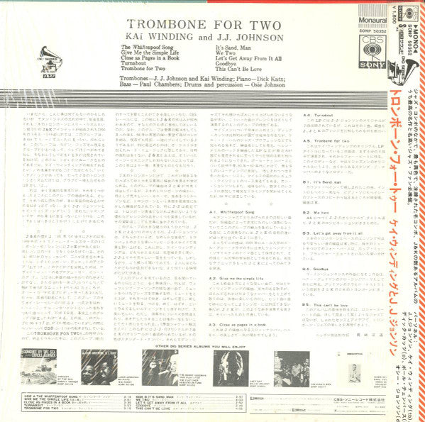 Trombone For Two