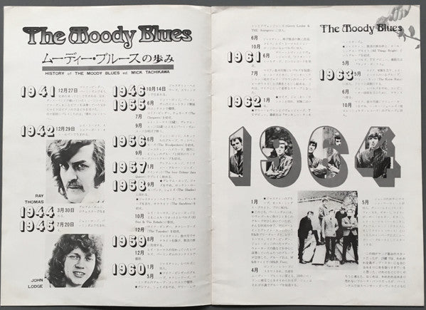 Every Good Boy Deserves Favour