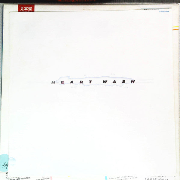 Heart Wash