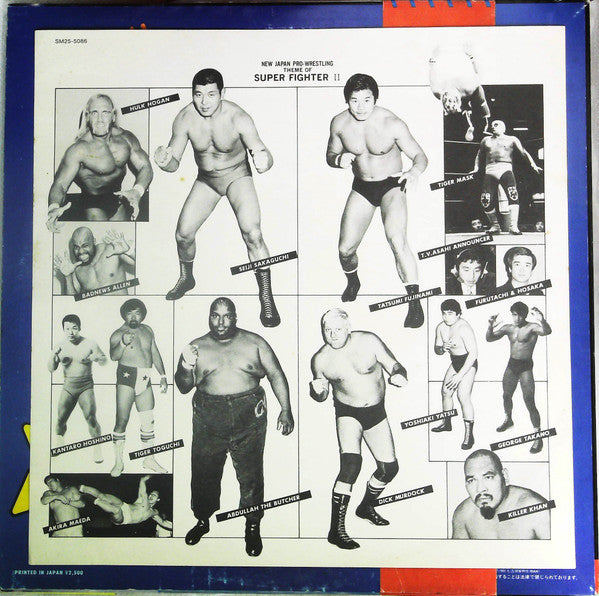 Theme Of Super Fighter II