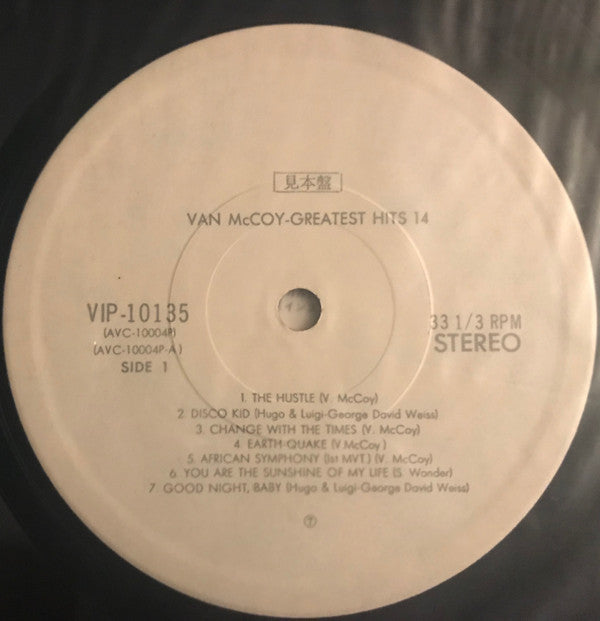 New Soul Greatest Hits 14