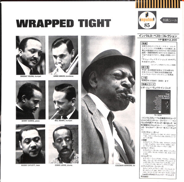Wrapped Tight