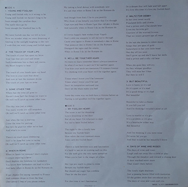 The Tony Bennett Bill Evans Album