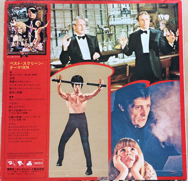 Release: Unknown Release-Vinyl-Japan-1974-FML-30-15210043