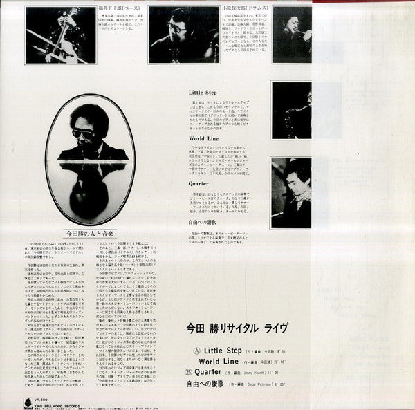 Ascent Recital Live (Vol. 2)