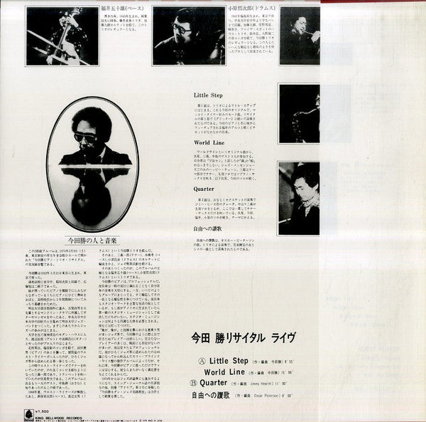 Ascent Recital Live (Vol. 2)