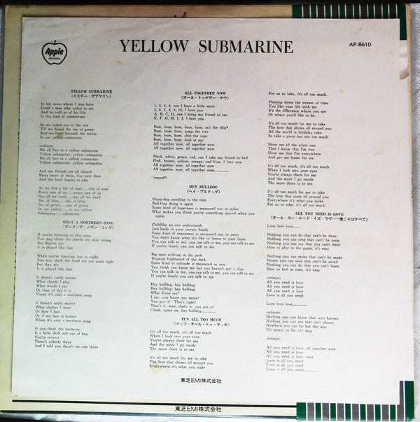 Yellow Submarine