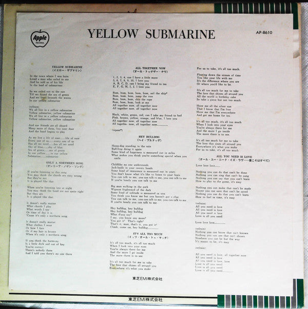 Yellow Submarine