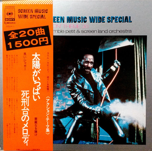 Screen Music Wide Special: Action Theme 20