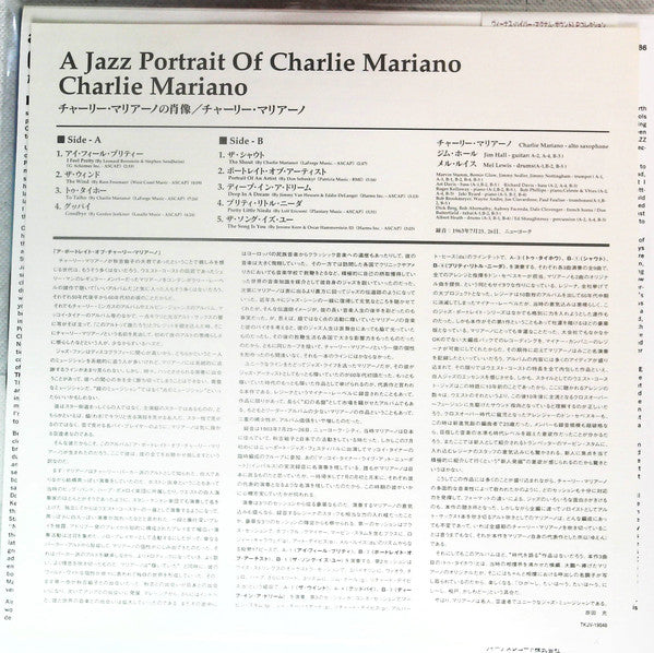 A Jazz Portrait Of Charlie Mariano