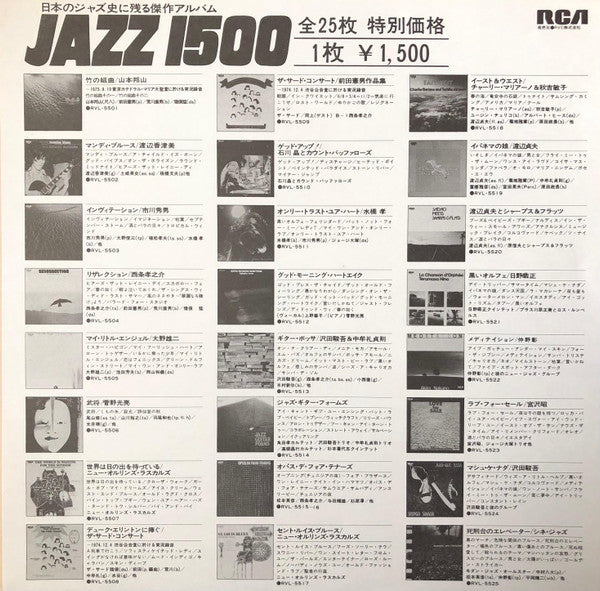 The World Is Waiting For The Sunrise