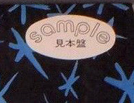 More Fun In The World