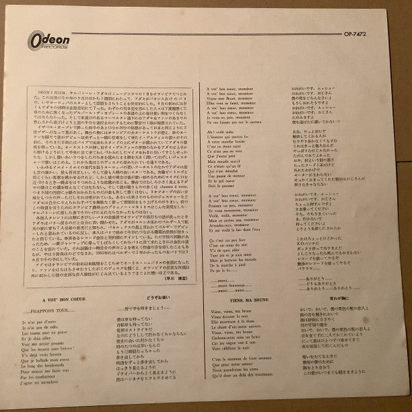 Adamo À L'Olympia = オランピア劇場のアダモ