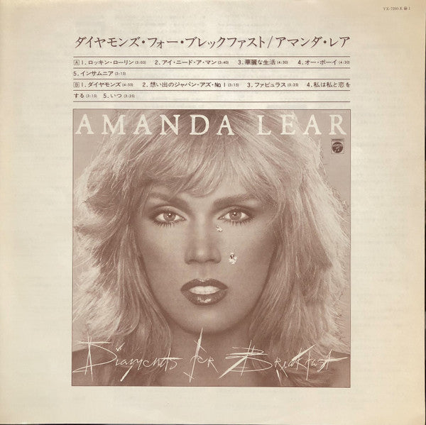 Diamonds For Breakfast