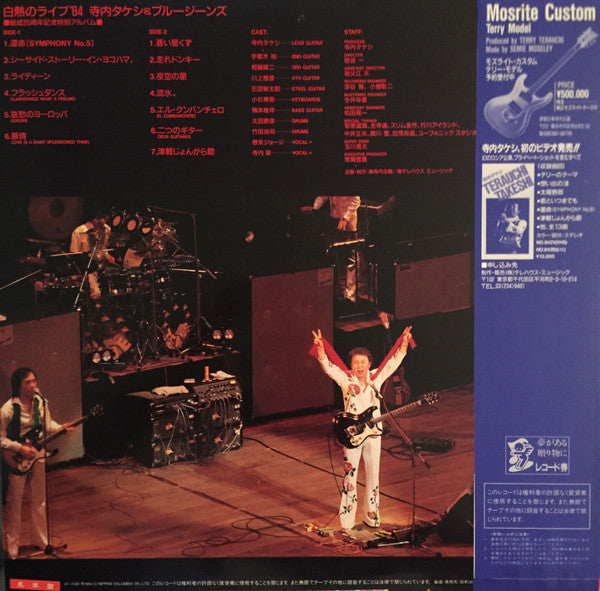 Release: Unknown Release-Vinyl-Japan-1984-AF-7335-11619342