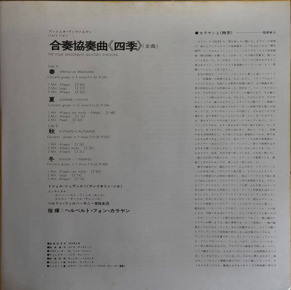 Le Quattro Stagioni • The Four Seasons • Die Vier Jahreszeiten