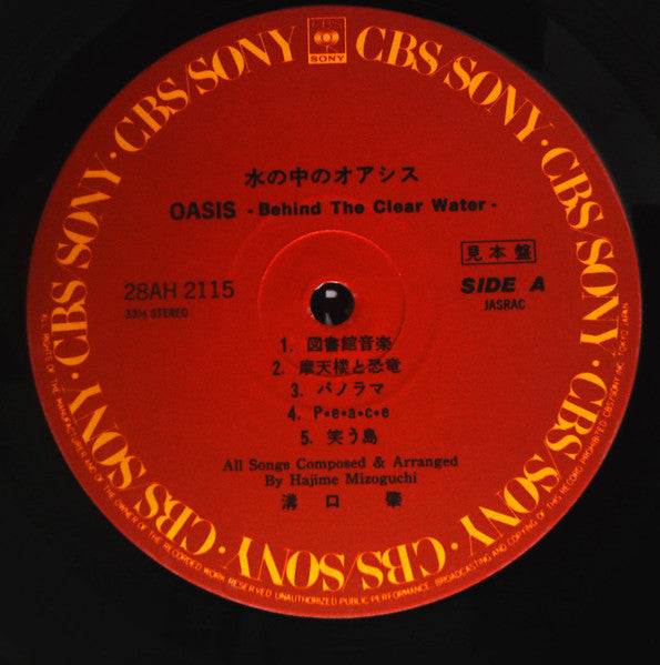 Oasis - Behind The Clear Waters