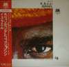 Kai Winding - Israel (Vinyl, LP, Album) Very Good (VG) / Good Plus (G+)