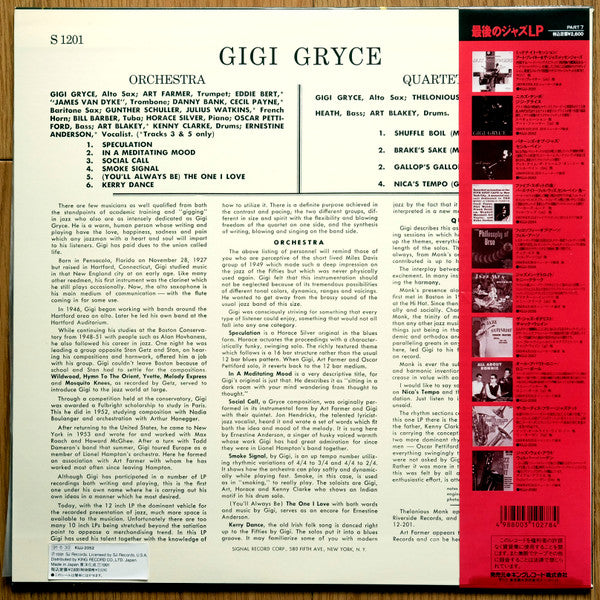 Gigi Gryce