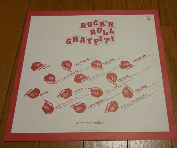 Rock'n Roll Graffiti