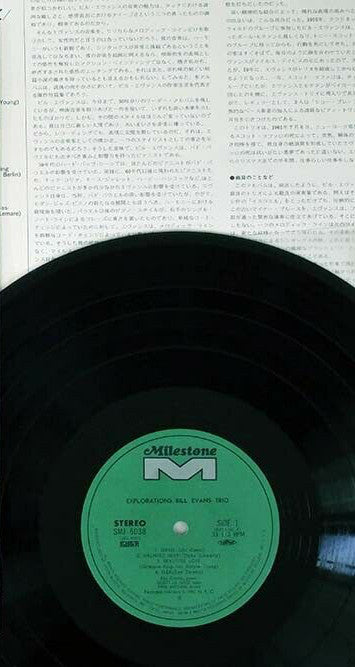 Explorations = エクスプロレイションズ