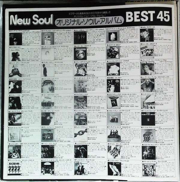 The Best Of The Stylistics Volume II