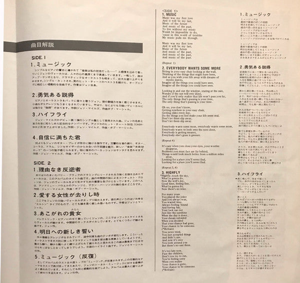 Rebel = 理由なき反逆者