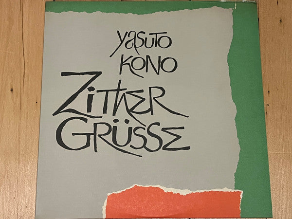 Zither Grüsse = ツィターの挨拶