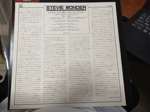 Tribute To Uncle Ray