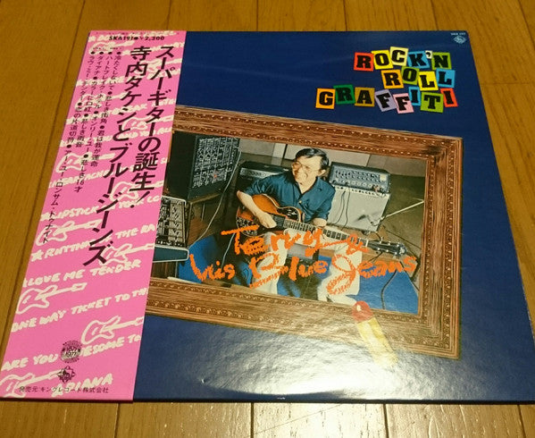 Rock'n Roll Graffiti