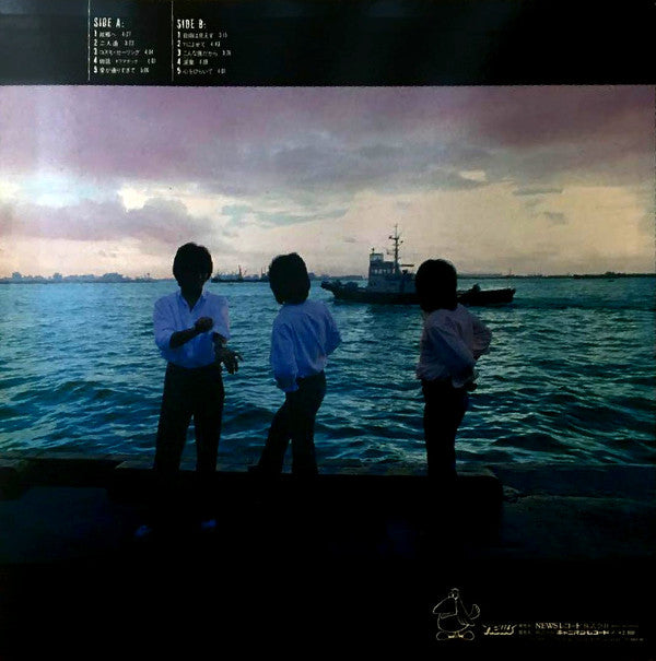 阿呆鳥I ドラマチック