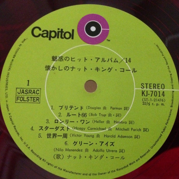 Remember Nat King Cole