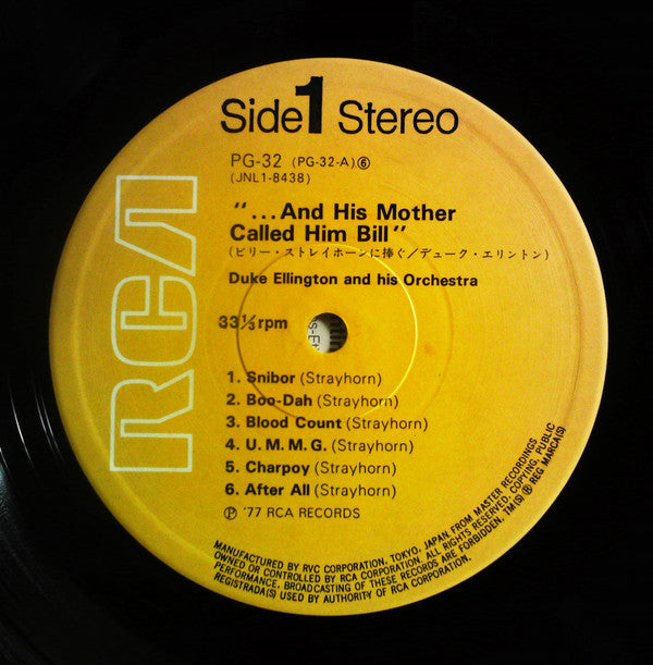 "...And His Mother Called Him Bill"