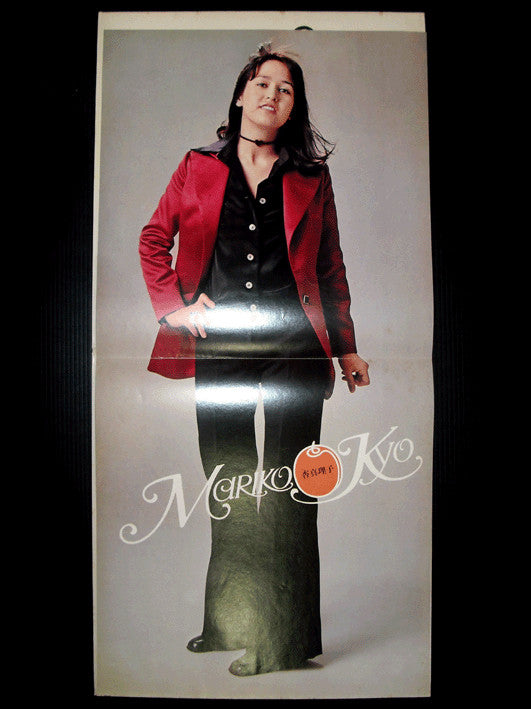 さだめのように川は流れる