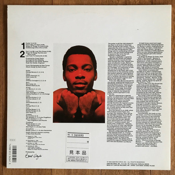 Shape Of Things To Come