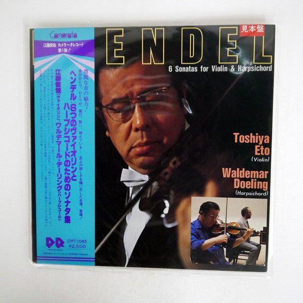 Release: Unknown Release-Vinyl-Japan-None-CMT-1085-29289187
