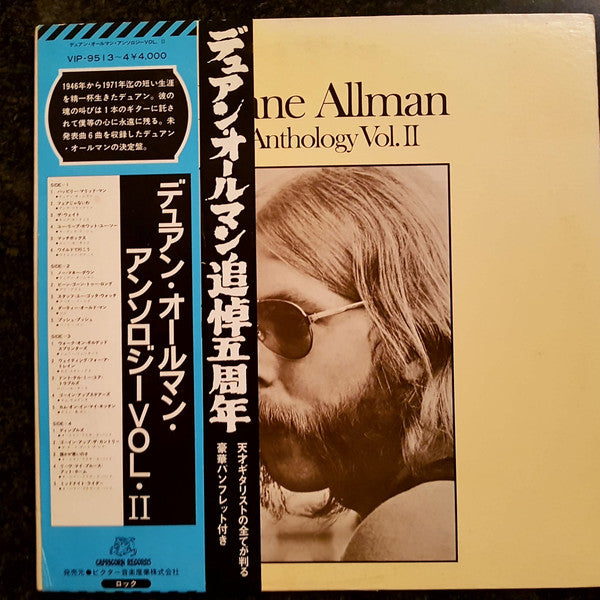 An Anthology Vol. II