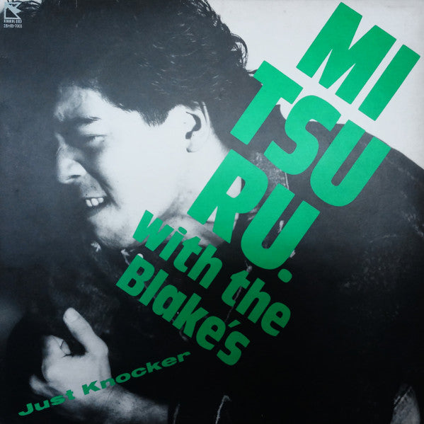 Release: Just Knocker-Vinyl-Japan-1986-28HB-7003-19663648