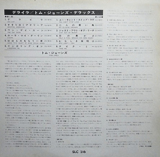 Delilah - Tom Jones Deluxe