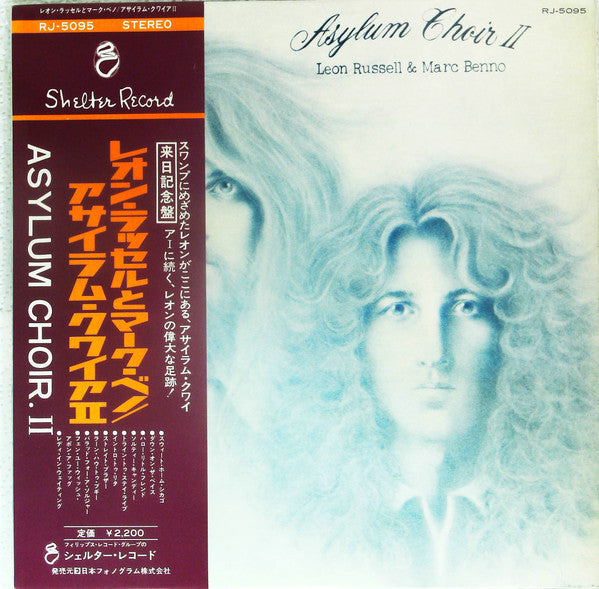 Asylum Choir II