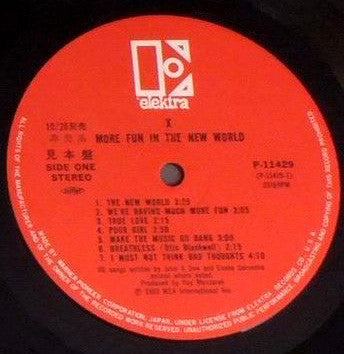 More Fun In The World