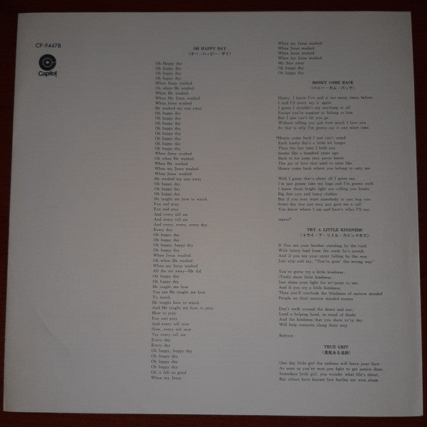 Glen Campbell Deluxe Double