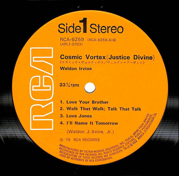 Cosmic Vortex (Justice Divine)