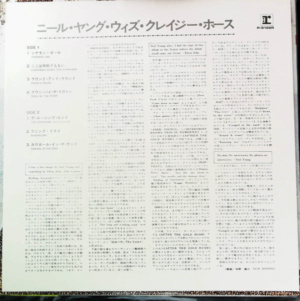 Everybody Knows This Is Nowhere